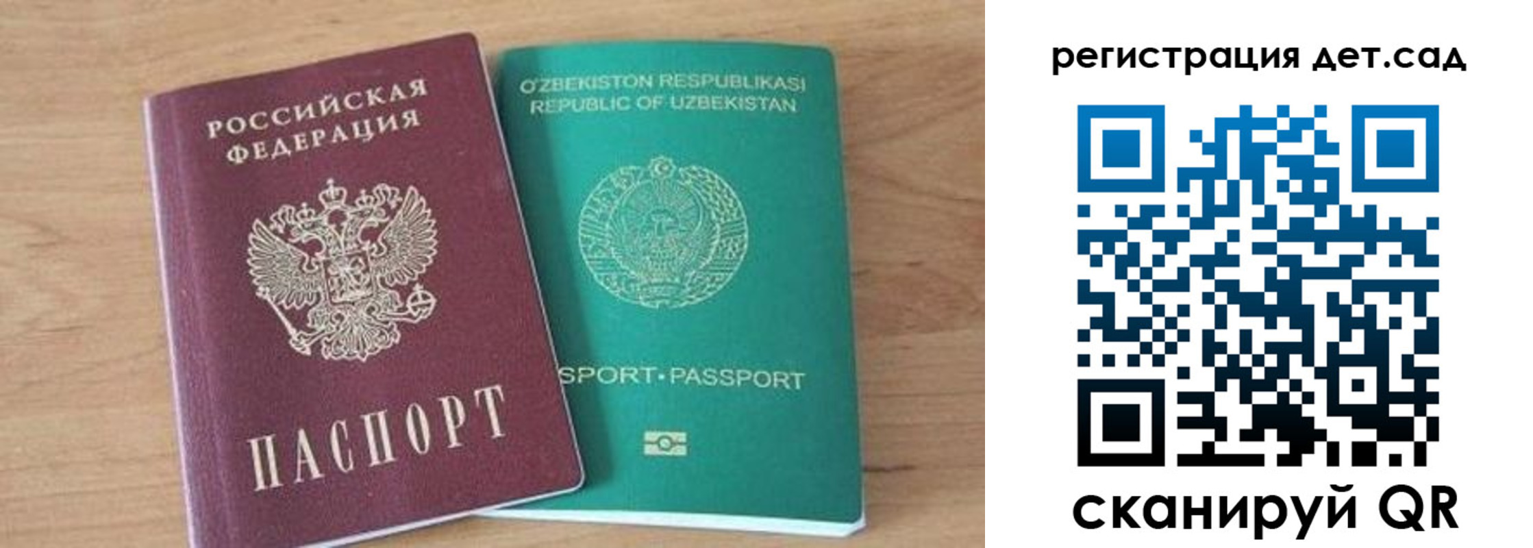 миграционный учет в Навашино
